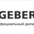 Geberit Shop