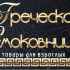 Ольга Петрова