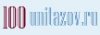 100Unitazov