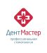 Дент Мастер