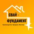 Антон Александрович
