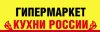 Кухни России