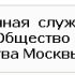Надежда Орлова