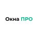 Окна ПРО