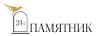 24Памятник