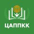 Представитель Академия профессиональной подготовки и повышения квалификации кадров