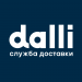 Служба доставки Dalli