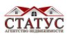 Агентство недвижимости &quot;Статус&quot;