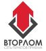 ООО &quot;Вторлом&quot; - Пункт приема металлолома
