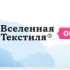 ivunitex
