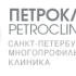 Петр