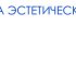 Администратор