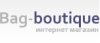 Bag-Boutique интернет-магазин сумок