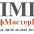 Профмастерпол